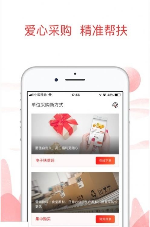 中华慈善总会易瑞沙 中华慈善总会易瑞沙