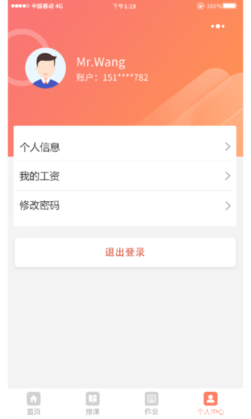 驾考宝典客货车 驾考宝典客货车