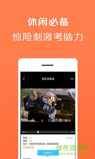 英语口语天天练 英语口语天天练