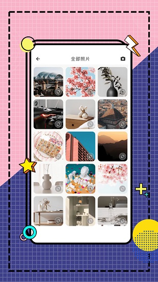 糖图美颜 糖图美颜