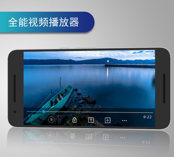 万能播放器最新版 万能播放器最新版