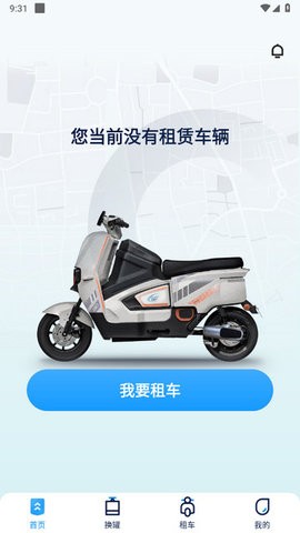 氢快出行 氢快出行