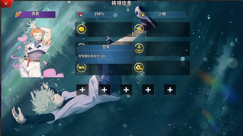 全职猎人36 全职猎人36