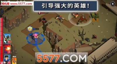 僵尸征途 僵尸征途