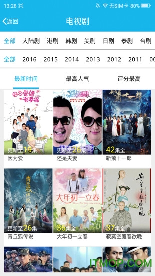 影音先锋av资源幼齿 影音先锋av资源幼齿