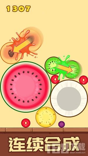 开心消水果 开心消水果