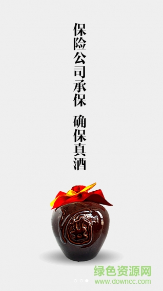 二酒网 二酒网