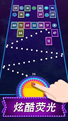 弹球高手 弹球高手