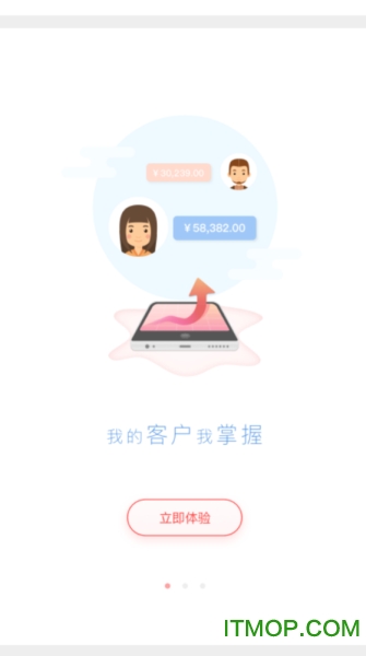 CRM系统软件 CRM系统软件