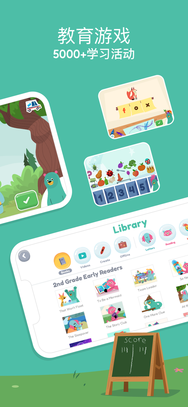 Khan Academy Kids苹果版 Khan Academy Kids苹果版