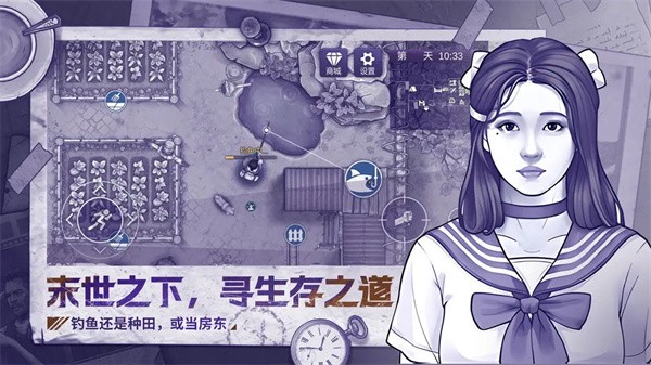 阿瑞斯病毒2 阿瑞斯病毒2