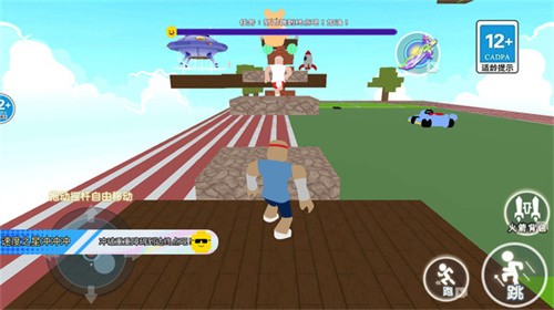 全速跑第一 全速跑第一