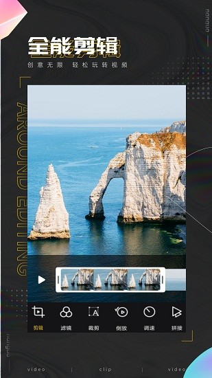 南瓜剪辑 南瓜剪辑