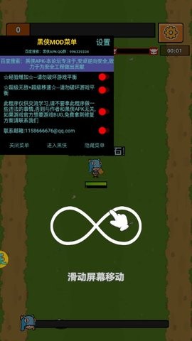 超级射手 超级射手