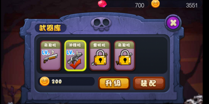 危城之僵尸来袭 危城之僵尸来袭