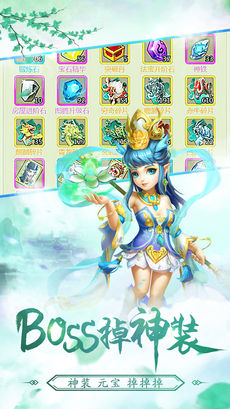 西游高爆版 西游高爆版