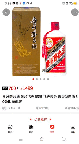 震马生活app 震马生活app