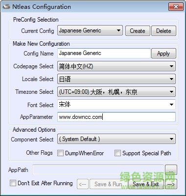 中文翻译日文 中文翻译日文