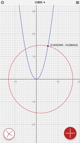科学计算器 科学计算器