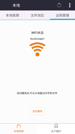 西瓜影音播放器 西瓜影音播放器