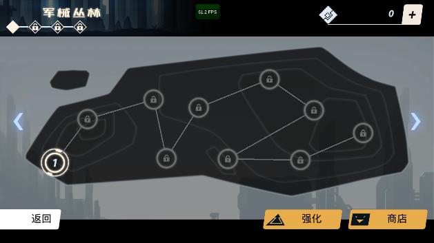 机甲先锋 机甲先锋