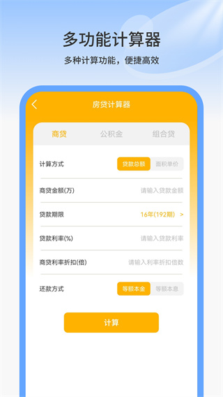 文件管理全能 文件管理全能