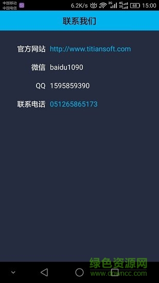 观察者远程控制 观察者远程控制