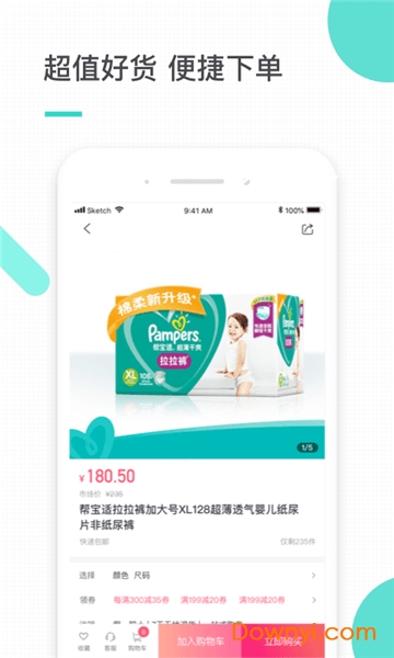 积纳有品 积纳有品