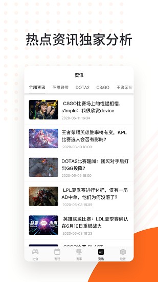 云鹿电竞 云鹿电竞