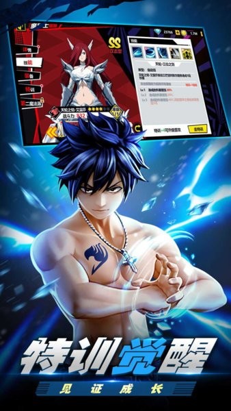 进击的魔龙 进击的魔龙