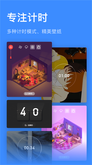 飞鱼计划 飞鱼计划