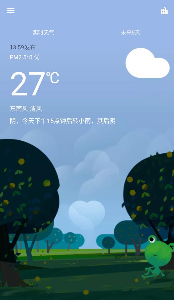 哇天气 哇天气