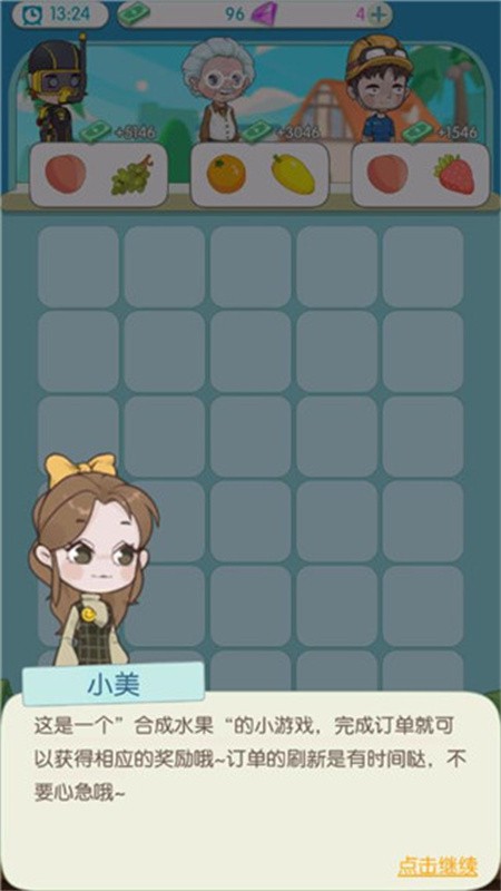 海岛村 最新版v1.0 海岛村 最新版v1.0