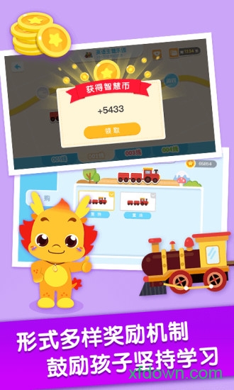 小伴龙Live 小伴龙Live