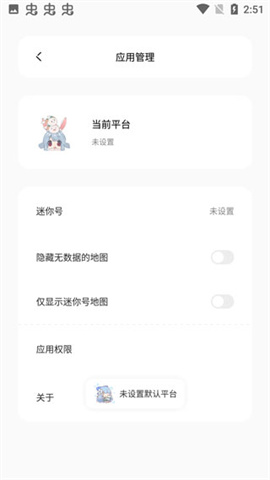 迷你兔子 迷你兔子