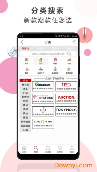 俏丽国际 俏丽国际