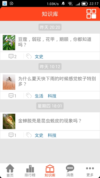 好好学霸 好好学霸