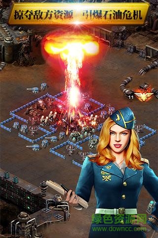 钢铁战争 钢铁战争