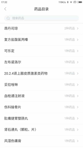 吉林市医保 吉林市医保