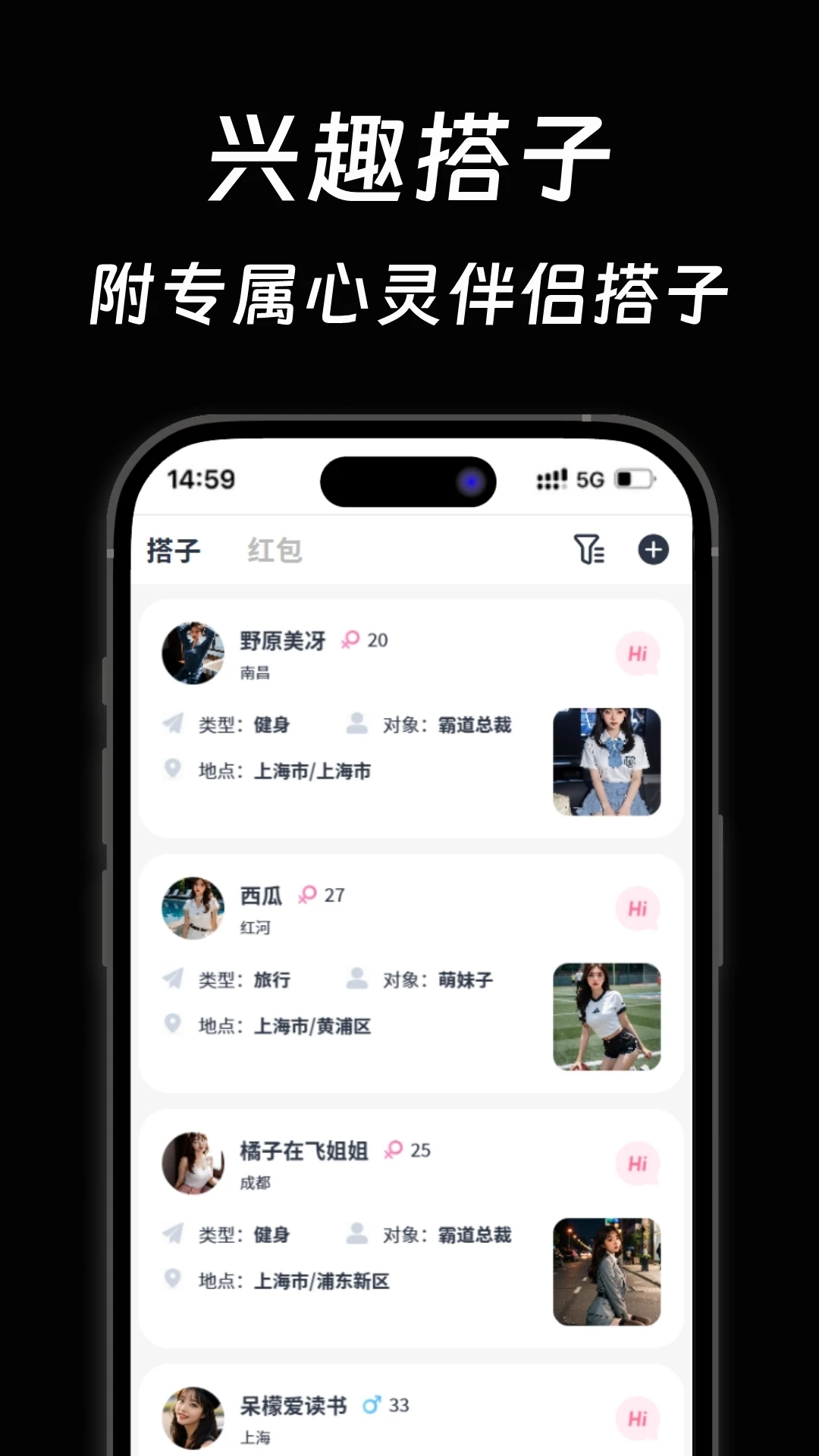 小圈陌聊 小圈陌聊