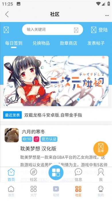 超玩游戏盒子app官网2025版最新版 超玩游戏盒子app官网2025版最新版