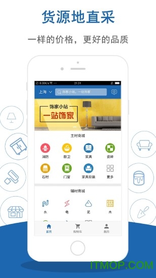 饰家小站 饰家小站