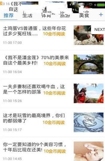 牛牛头条 牛牛头条