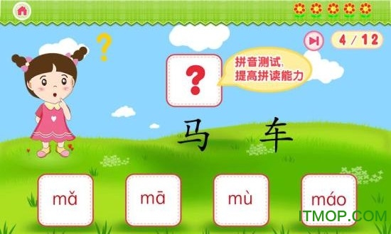 我爱写字 我爱写字