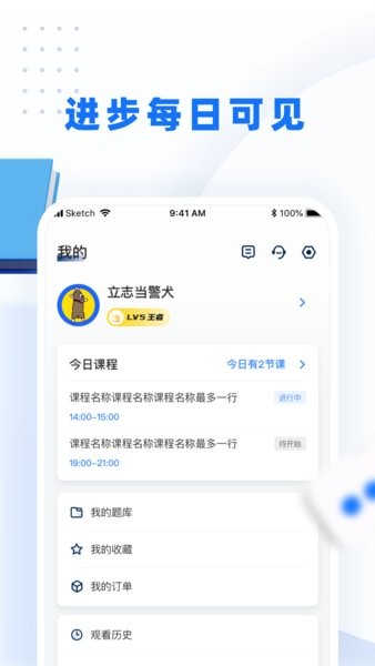 警考网 警考网