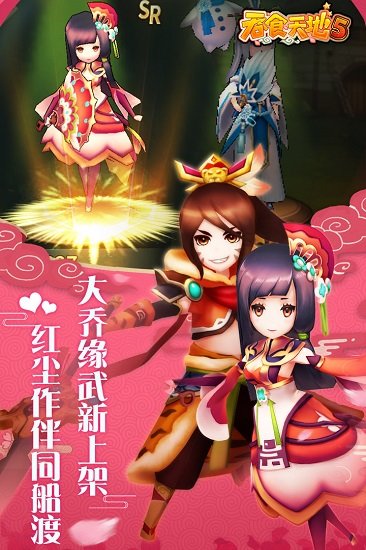 吞食天地2nd正式版 吞食天地2nd正式版