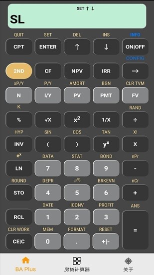 房贷款计算器 房贷款计算器