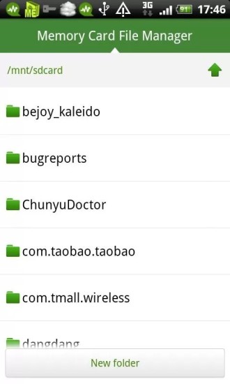 网秦手机卫士 网秦手机卫士