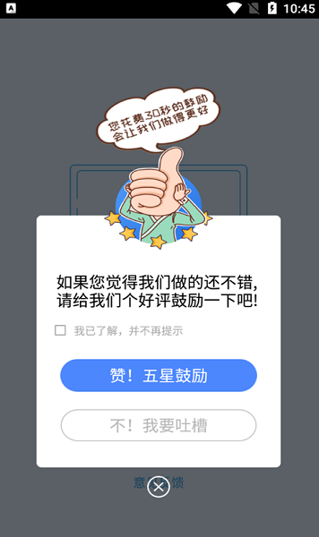 燕字量角 燕字量角