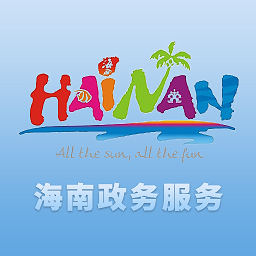 国家政务服务平台